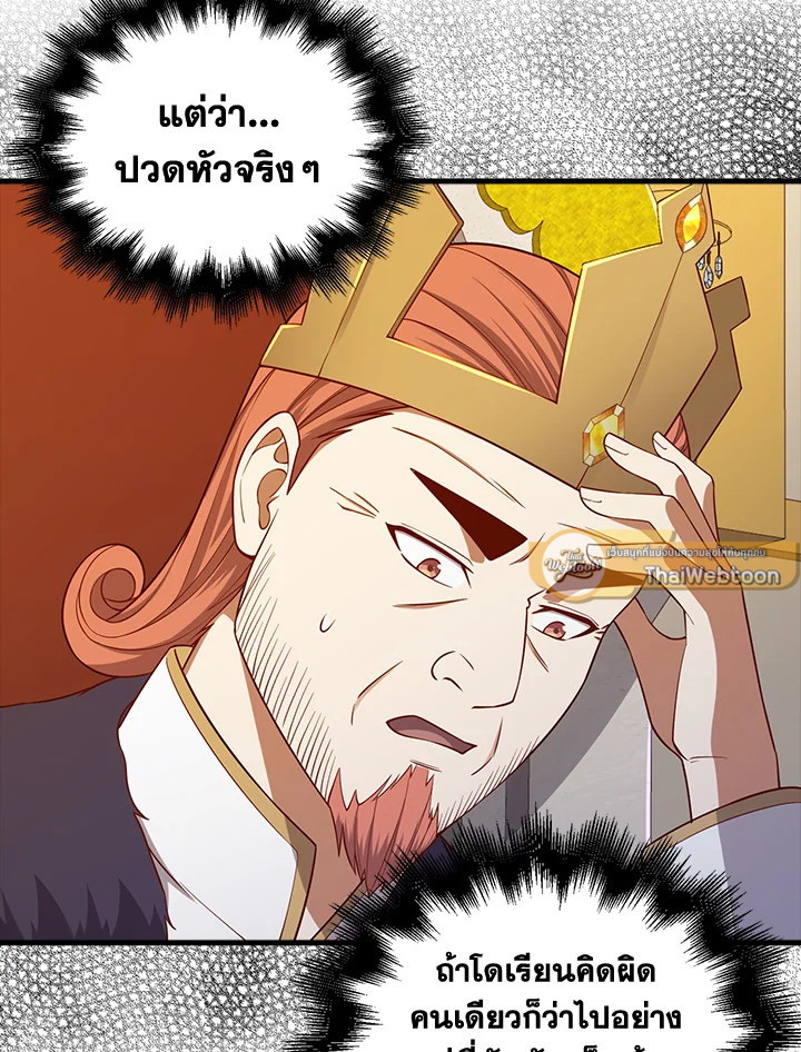 Manga-lc-com อ่านมังงะ อ่านการ์ตูน ออนไลน์ ฟรี The Lord of Coins ตอนที่ 1 2 3 4 5 6 7 8 9 10 11 12 13 14 ฟรี ไม่มีโฆษณา Manga-lc - อ่าน มังงะ อ่าน การ์ตูน ออนไลน์ อ่านมังงะ ฟรี
