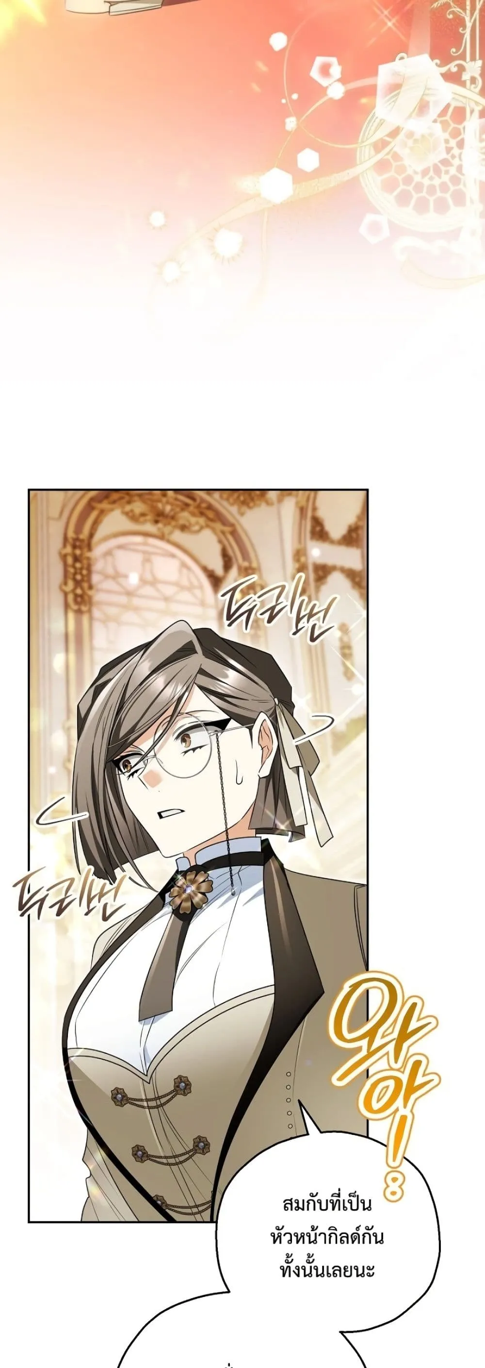 Manga-lc-com อ่านมังงะ อ่านการ์ตูน ออนไลน์ ฟรี Marriage With A Suspiciously Demure Husband ตอนที่ 1 2 3 4 5 6 7 8 9 10 11 12 13 14 ฟรี ไม่มีโฆษณา Manga-lc - อ่าน มังงะ อ่าน การ์ตูน ออนไลน์ อ่านมังงะ ฟรี