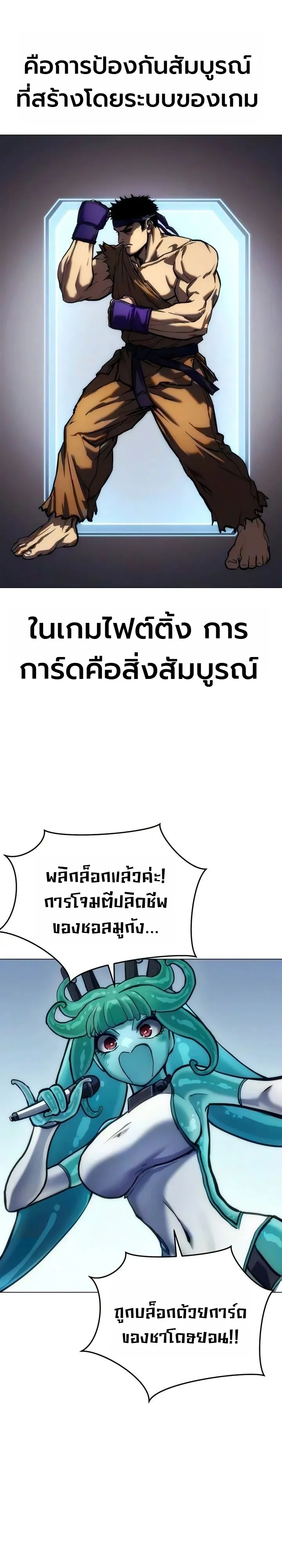 Manga-lc-com อ่านมังงะ อ่านการ์ตูน ออนไลน์ ฟรี The End of the World War ศึกชี้ชะตาสงครามวันสิ้นโลก ตอนที่ 1 2 3 4 5 6 7 8 9 10 11 12 13 14 ฟรี ไม่มีโฆษณา Manga-lc - อ่าน มังงะ อ่าน การ์ตูน ออนไลน์ อ่านมังงะ ฟรี