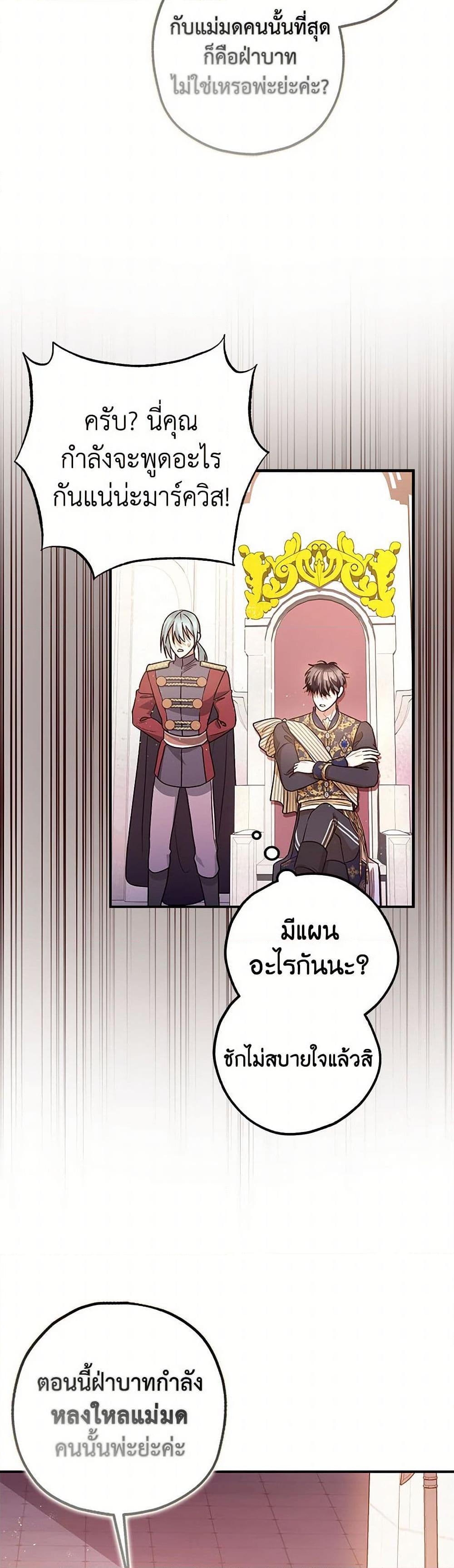 Manga-lc-com อ่านมังงะ อ่านการ์ตูน ออนไลน์ ฟรี The Tyrant’s Tranquilizer ตอนที่ 1 2 3 4 5 6 7 8 9 10 11 12 13 14 ฟรี ไม่มีโฆษณา Manga-lc - อ่าน มังงะ อ่าน การ์ตูน ออนไลน์ อ่านมังงะ ฟรี