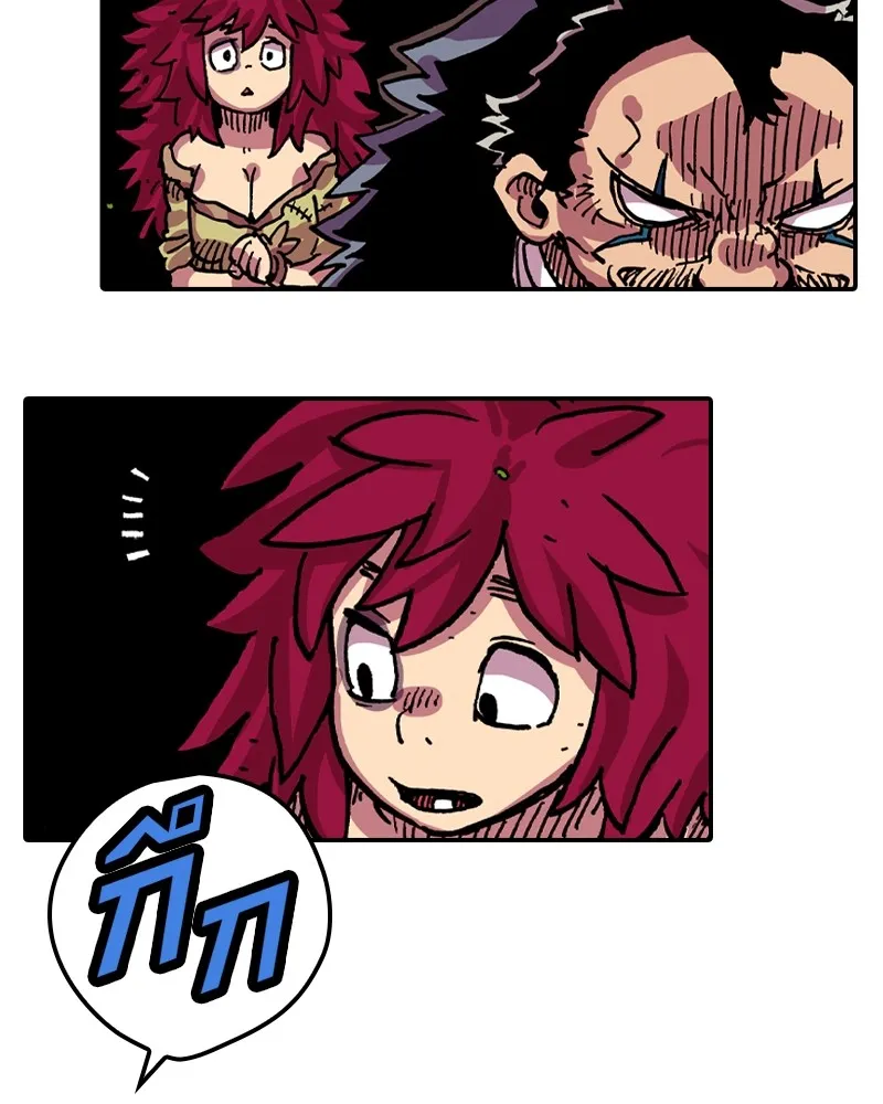 เคลวาเทส อสูรจอมราชัน ตอนที่ 12 หน้าที่ของผู้กล้า (2) รูปที่ 74