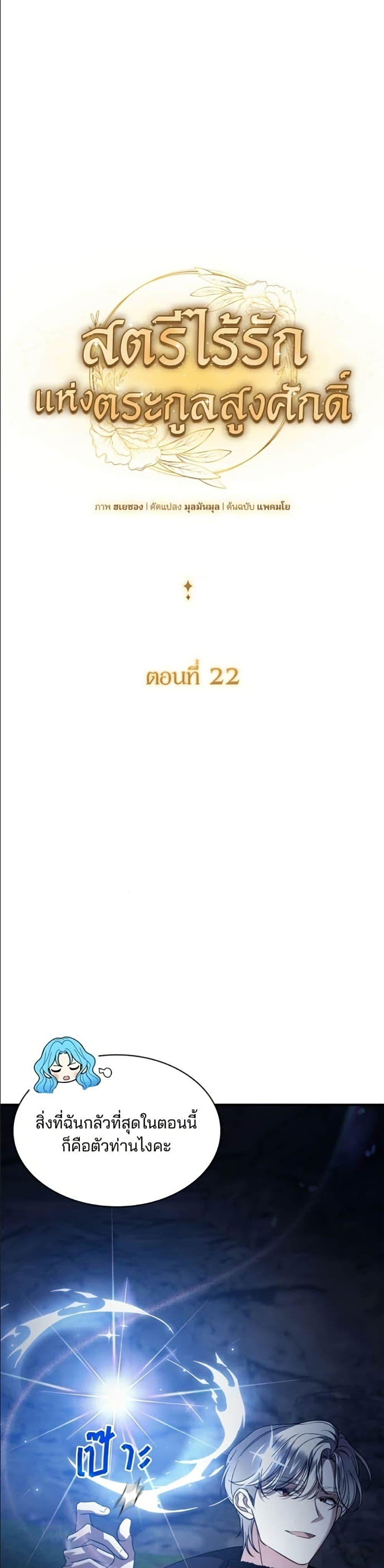 Manga-lc-com อ่านมังงะ อ่านการ์ตูน ออนไลน์ ฟรี Noble in Name, Vulgar at Heart ตอนที่ 1 2 3 4 5 6 7 8 9 10 11 12 13 14 ฟรี ไม่มีโฆษณา Manga-lc - อ่าน มังงะ อ่าน การ์ตูน ออนไลน์ อ่านมังงะ ฟรี