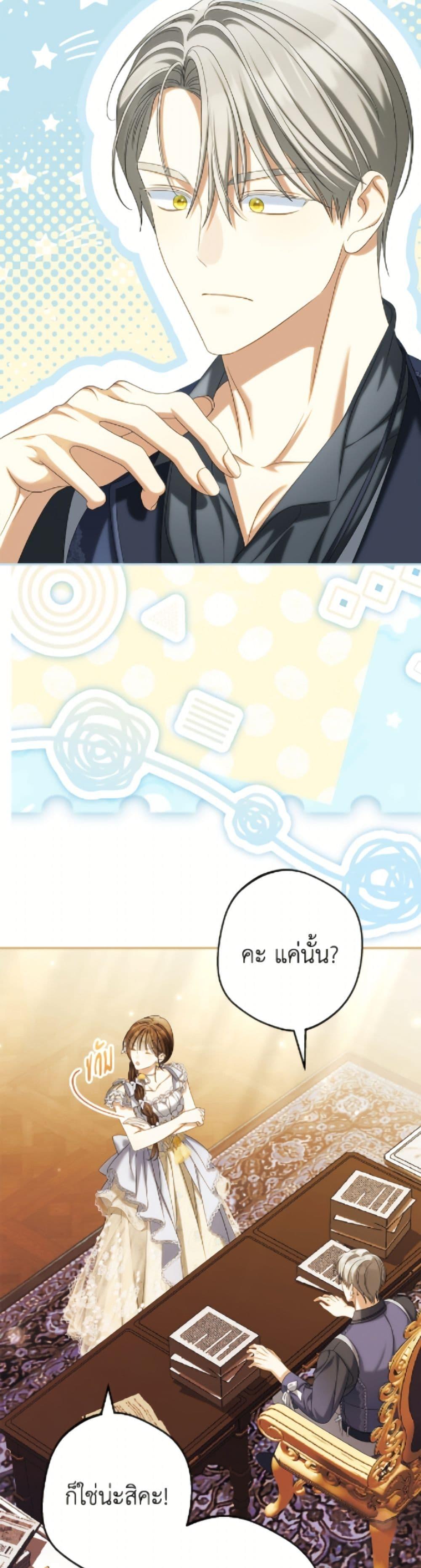 Manga-lc-com อ่านมังงะ อ่านการ์ตูน ออนไลน์ ฟรี Why Are You Obsessed With Your Fake Wife ตอนที่ 1 2 3 4 5 6 7 8 9 10 11 12 13 14 ฟรี ไม่มีโฆษณา Manga-lc - อ่าน มังงะ อ่าน การ์ตูน ออนไลน์ อ่านมังงะ ฟรี