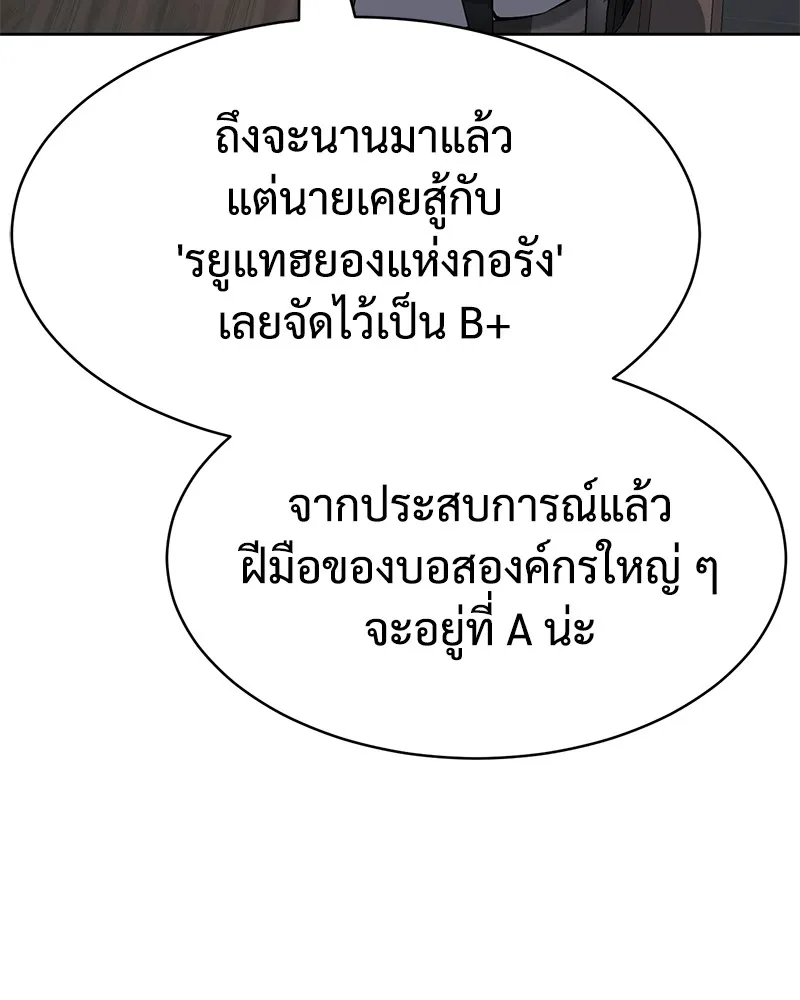 แบคXX ตอนที่ 61 รูปที่ 37