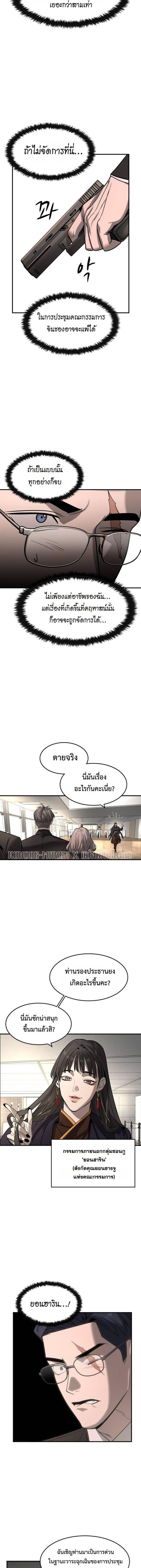 Manga-lc-com อ่านมังงะ อ่านการ์ตูน ออนไลน์ ฟรี The Childe ตอนที่ 1 2 3 4 5 6 7 8 9 10 11 12 13 14 ฟรี ไม่มีโฆษณา Manga-lc - อ่าน มังงะ อ่าน การ์ตูน ออนไลน์ อ่านมังงะ ฟรี