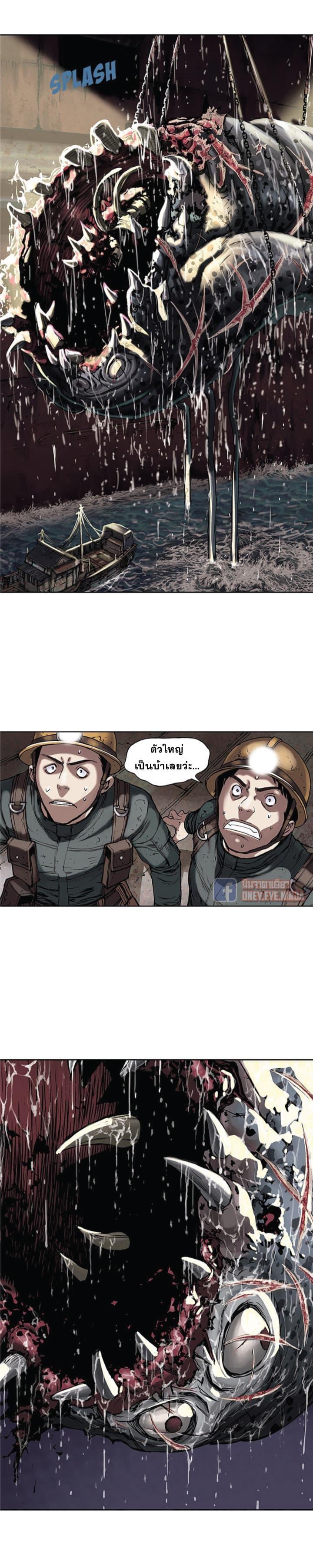 Manga-lc-com อ่านมังงะ อ่านการ์ตูน ออนไลน์ ฟรี Leviathan เลวีอาธาน อสูรกายใต้สมุทร ตอนที่ 1 2 3 4 5 6 7 8 9 10 11 12 13 14 ฟรี ไม่มีโฆษณา Manga-lc - อ่าน มังงะ อ่าน การ์ตูน ออนไลน์ อ่านมังงะ ฟรี