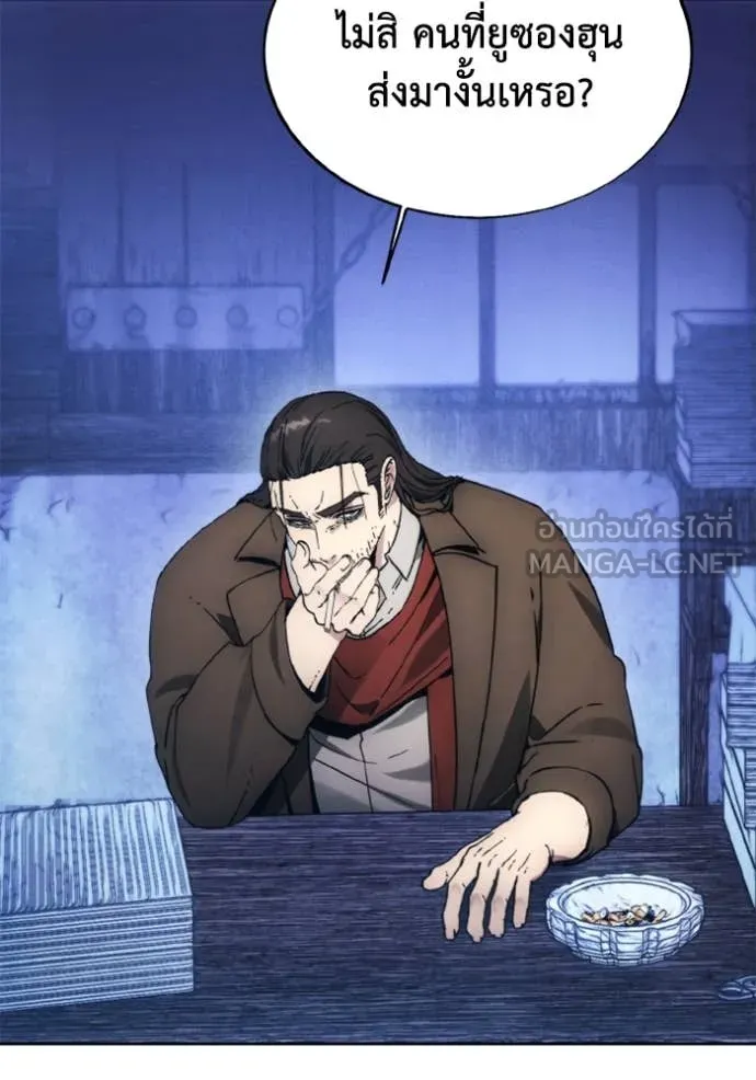 ศึกชิงบัลลังก์เทพเจ้ ตอนที่ 184 รูปที่ 106