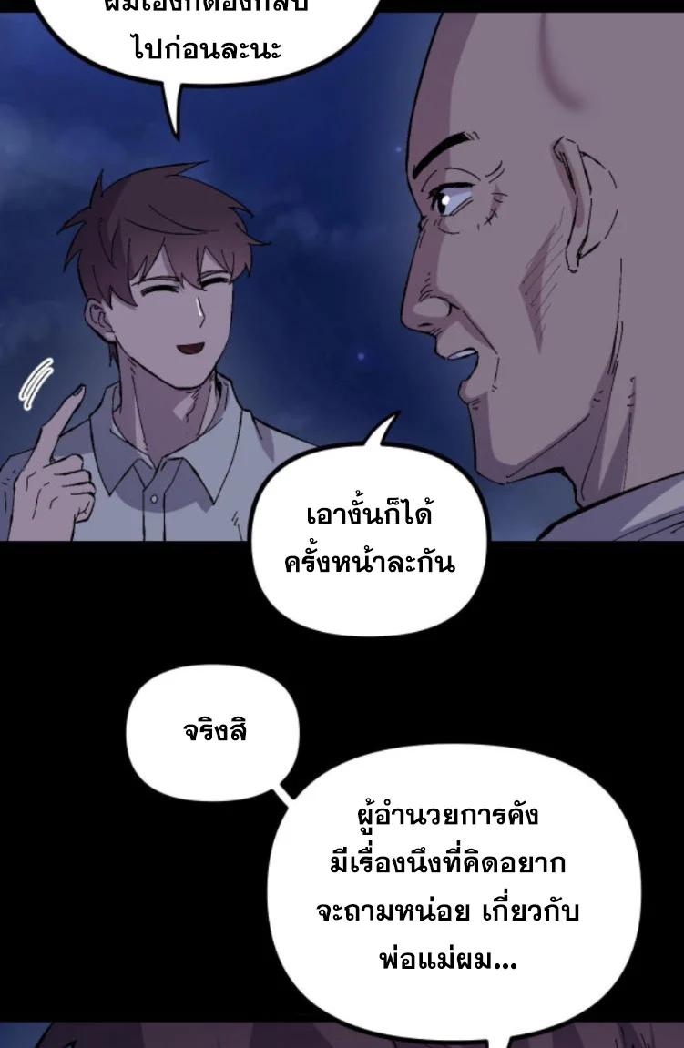 Manga-lc-com อ่านมังงะ อ่านการ์ตูน ออนไลน์ ฟรี Rebirth Back to 1983 to be a Millionaire ตอนที่ 1 2 3 4 5 6 7 8 9 10 11 12 13 14 ฟรี ไม่มีโฆษณา Manga-lc - อ่าน มังงะ อ่าน การ์ตูน ออนไลน์ อ่านมังงะ ฟรี