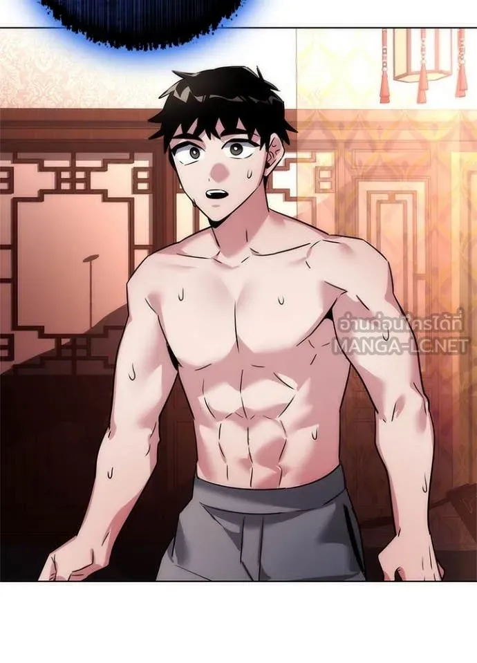 คืนแห่งโทแกบี ตอนที่ 81 รูปที่ 150