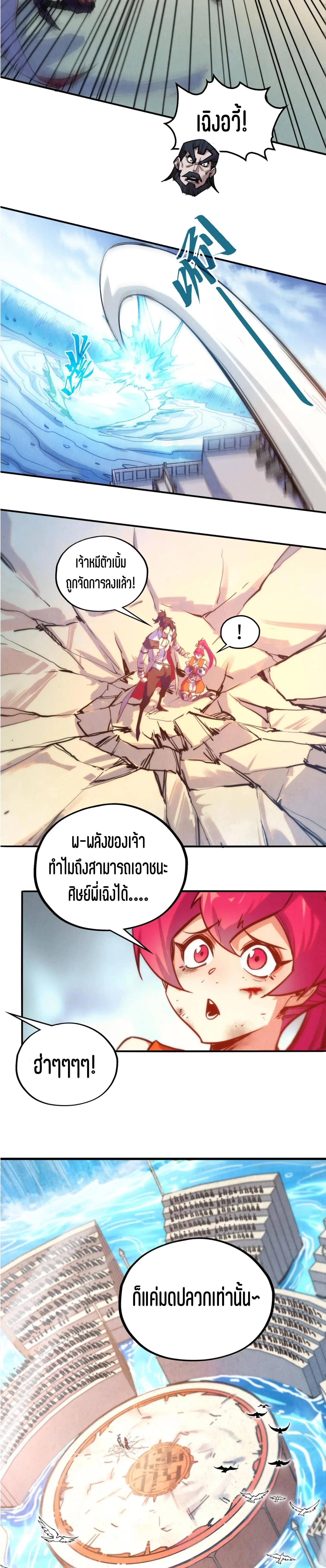 Manga-lc-com อ่านมังงะ อ่านการ์ตูน ออนไลน์ ฟรี The Eternal Supreme ตอนที่ 1 2 3 4 5 6 7 8 9 10 11 12 13 14 ฟรี ไม่มีโฆษณา Manga-lc - อ่าน มังงะ อ่าน การ์ตูน ออนไลน์ อ่านมังงะ ฟรี