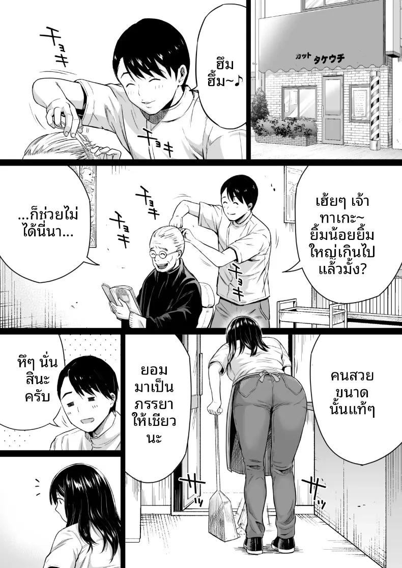 Doujin-Lc- อ่าน โดจิน มังฮวา เกาหลี ญี่ปุ่น จีน แปลไทย พอแต่งงานกับภรรยาสาวนมโตที่แต่งเข้ามาในร้านตัดผมสุดเรียบง่าย (Kamakiri) ตอนที่ 1 2 3 4 5 6 7 8 9 10 11 12 13 14 ฟรี ไม่มีโฆษณา อ่าน โดจิน Manhwa เกาหลี ญี่ปุ่น จีน เรามีครบ คัดมาให้เน้นๆ โดจิน 18+ รับประกันความฟินโดย  Doujin Lc