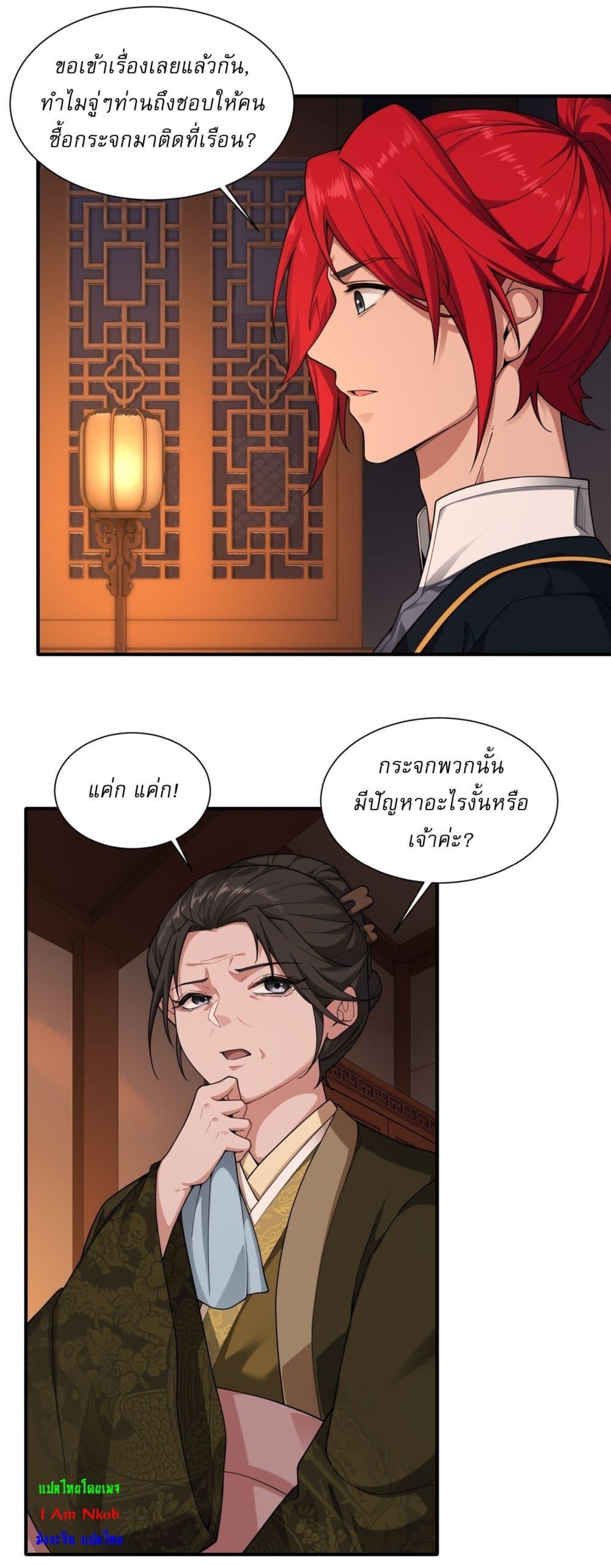 Manga-lc-com อ่านมังงะ อ่านการ์ตูน ออนไลน์ ฟรี Traveling Through Time and Space to Become an Unlucky NPC I Have a Wife to Protect Me ตอนที่ 1 2 3 4 5 6 7 8 9 10 11 12 13 14 ฟรี ไม่มีโฆษณา Manga-lc - อ่าน มังงะ อ่าน การ์ตูน ออนไลน์ อ่านมังงะ ฟรี