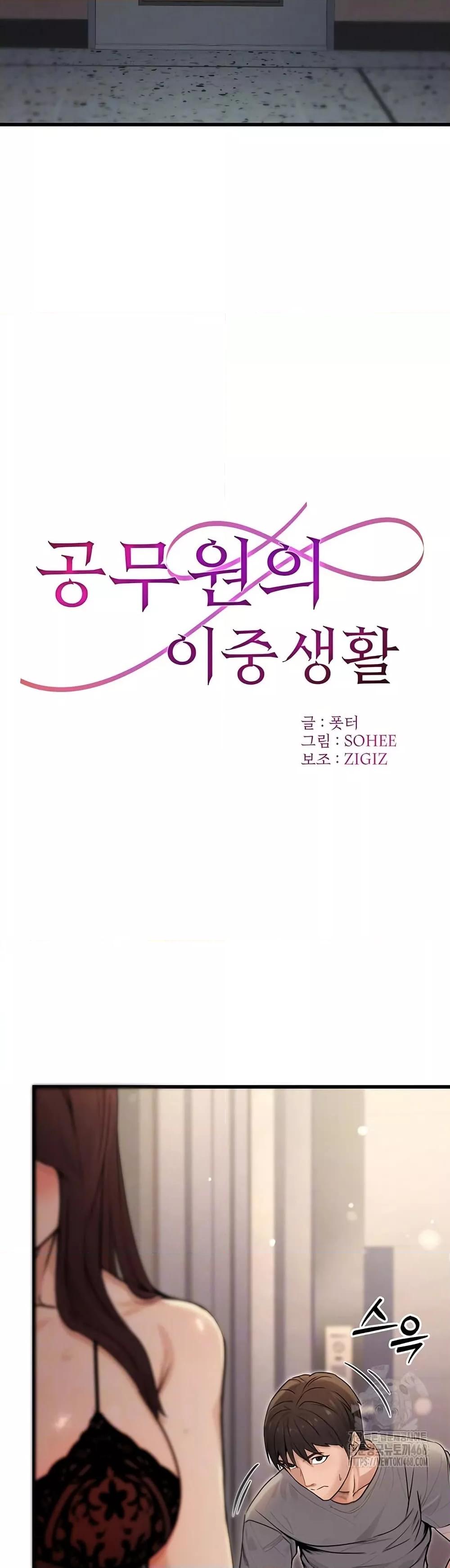 Doujin-Lc- อ่าน โดจิน มังฮวา เกาหลี ญี่ปุ่น จีน แปลไทย The Public Servant’s Double Life ตอนที่ 1 2 3 4 5 6 7 8 9 10 11 12 13 14 ฟรี ไม่มีโฆษณา อ่าน โดจิน Manhwa เกาหลี ญี่ปุ่น จีน เรามีครบ คัดมาให้เน้นๆ โดจิน 18+ รับประกันความฟินโดย  Doujin Lc
