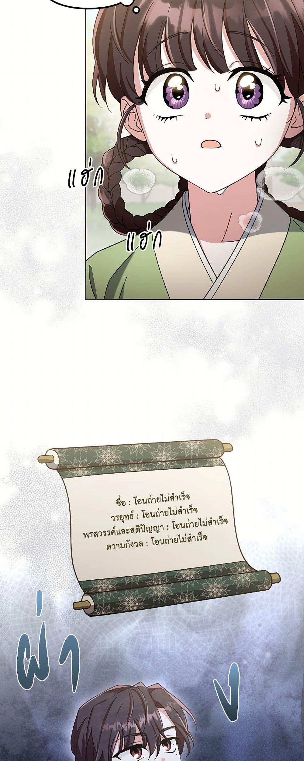 Manga-lc-com อ่านมังงะ อ่านการ์ตูน ออนไลน์ ฟรี The Overflowing Elixir of the Fallen House ตอนที่ 1 2 3 4 5 6 7 8 9 10 11 12 13 14 ฟรี ไม่มีโฆษณา Manga-lc - อ่าน มังงะ อ่าน การ์ตูน ออนไลน์ อ่านมังงะ ฟรี