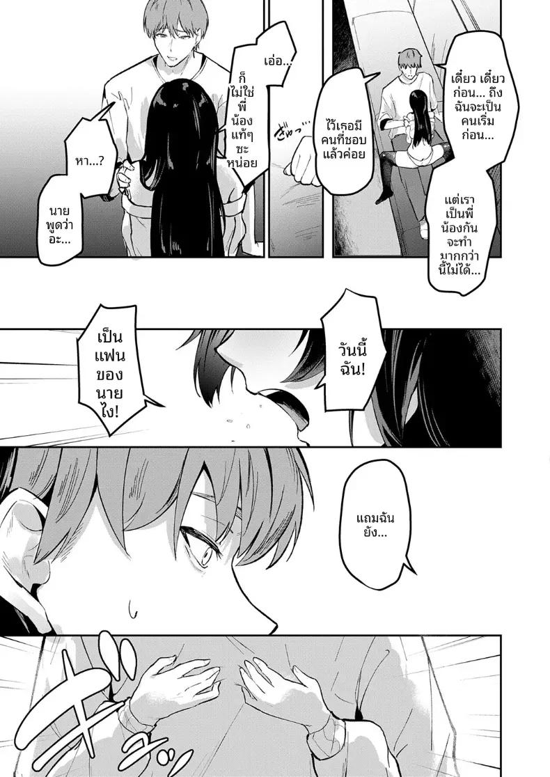 Doujin-Lc- อ่าน โดจิน มังฮวา เกาหลี ญี่ปุ่น จีน แปลไทย เดตปกติสุดเร้าใจ [Eisei Maru] ตอนที่ 1 2 3 4 5 6 7 8 9 10 11 12 13 14 ฟรี ไม่มีโฆษณา อ่าน โดจิน Manhwa เกาหลี ญี่ปุ่น จีน เรามีครบ คัดมาให้เน้นๆ โดจิน 18+ รับประกันความฟินโดย  Doujin Lc