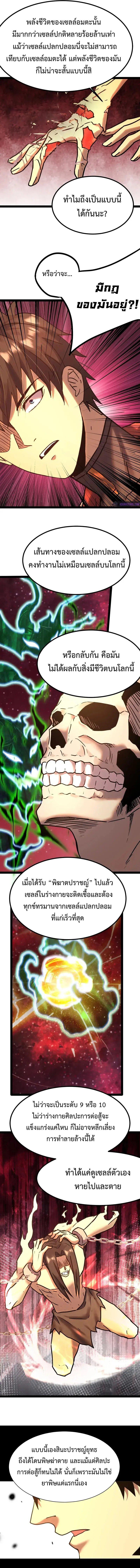 Manga-lc-com อ่านมังงะ อ่านการ์ตูน ออนไลน์ ฟรี Logging 10,000 Years into the Future ตอนที่ 1 2 3 4 5 6 7 8 9 10 11 12 13 14 ฟรี ไม่มีโฆษณา Manga-lc - อ่าน มังงะ อ่าน การ์ตูน ออนไลน์ อ่านมังงะ ฟรี