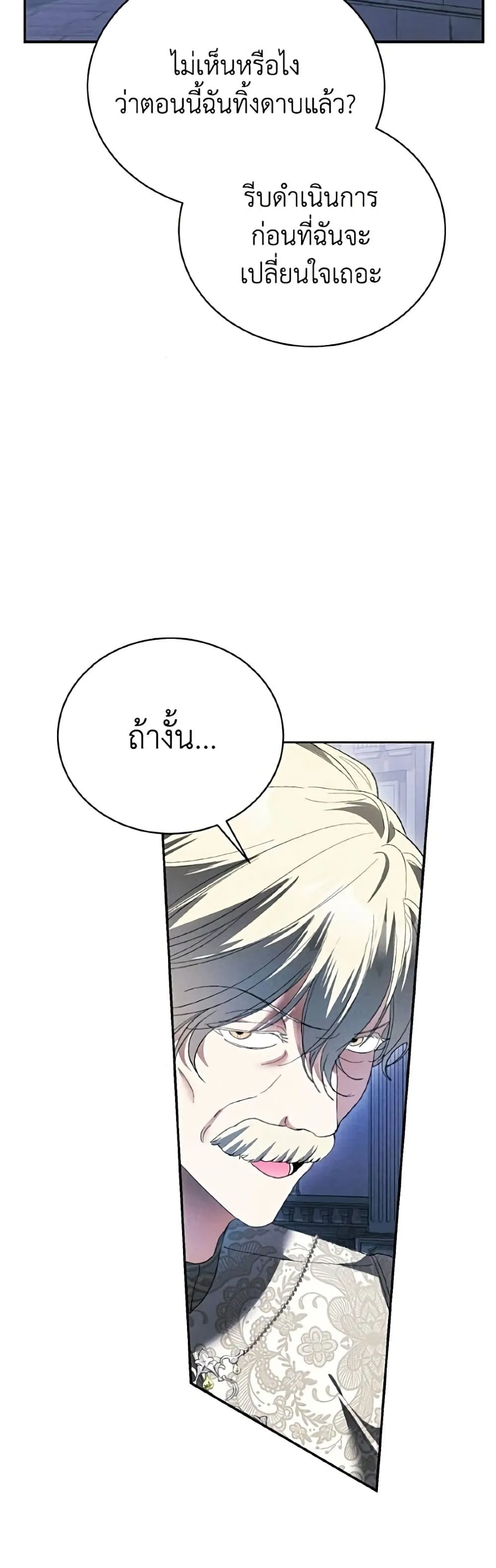 Manga-lc-com อ่านมังงะ อ่านการ์ตูน ออนไลน์ ฟรี I Will Protect My Tyrant Dad! – รักนะคะ ป๊ะป๋าทรราช ตอนที่ 1 2 3 4 5 6 7 8 9 10 11 12 13 14 ฟรี ไม่มีโฆษณา Manga-lc - อ่าน มังงะ อ่าน การ์ตูน ออนไลน์ อ่านมังงะ ฟรี