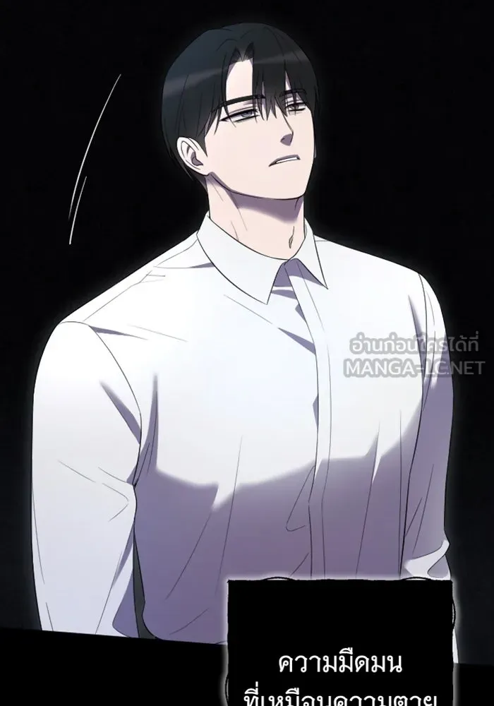 จำเลยหัวใจ ตอนที่ 35 รูปที่ 27