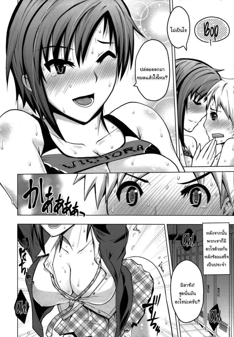 Doujin-Lc- อ่าน โดจิน มังฮวา เกาหลี ญี่ปุ่น จีน แปลไทย มาซ้อมกับฉันไหม (Bizen Dorobune) ตอนที่ 1 2 3 4 5 6 7 8 9 10 11 12 13 14 ฟรี ไม่มีโฆษณา อ่าน โดจิน Manhwa เกาหลี ญี่ปุ่น จีน เรามีครบ คัดมาให้เน้นๆ โดจิน 18+ รับประกันความฟินโดย  Doujin Lc