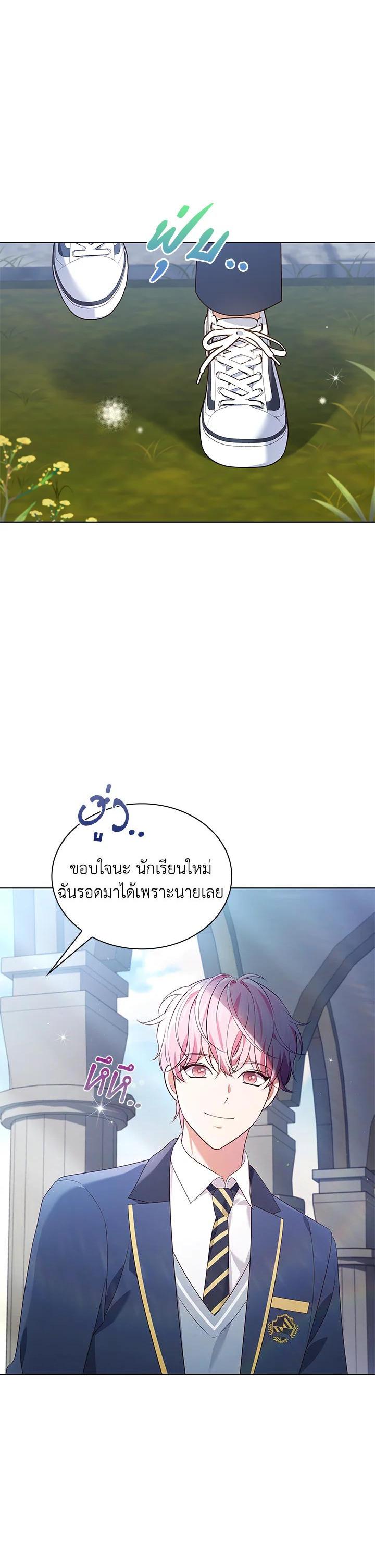 Manga-lc-com อ่านมังงะ อ่านการ์ตูน ออนไลน์ ฟรี In This Life, the Greatest Star in the Universe ตอนที่ 1 2 3 4 5 6 7 8 9 10 11 12 13 14 ฟรี ไม่มีโฆษณา Manga-lc - อ่าน มังงะ อ่าน การ์ตูน ออนไลน์ อ่านมังงะ ฟรี