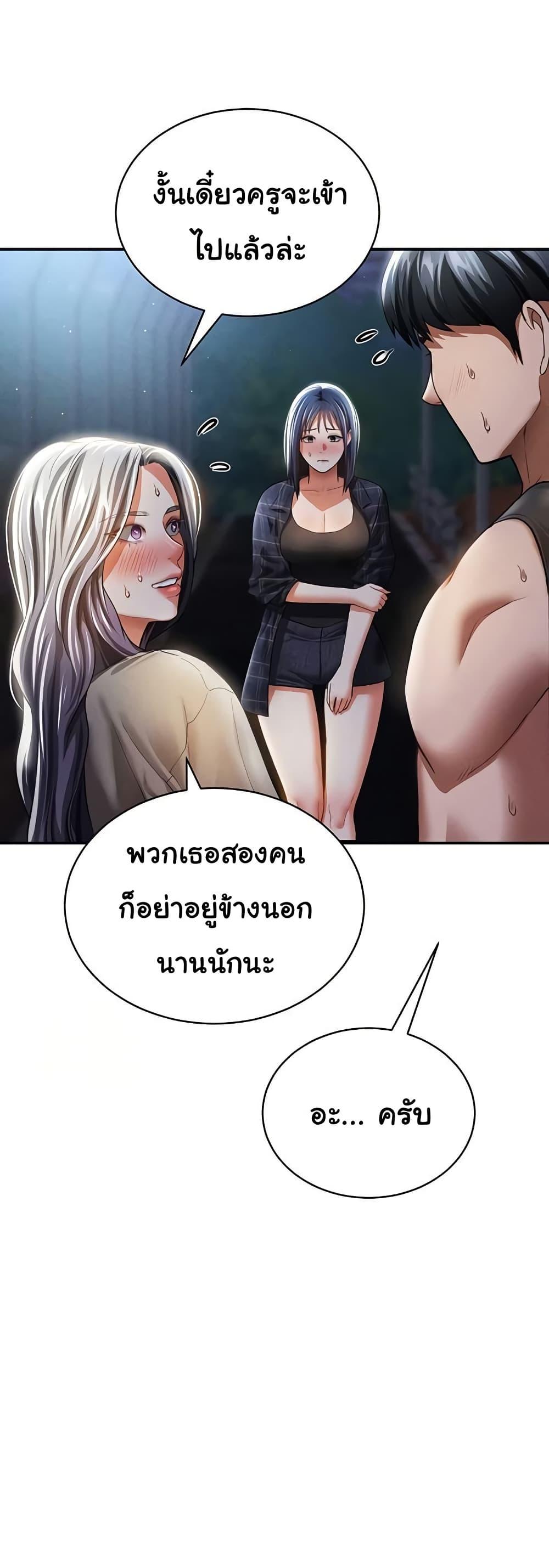 Doujin-Lc- อ่าน โดจิน มังฮวา เกาหลี ญี่ปุ่น จีน แปลไทย My Eyes Now See Desire ตอนที่ 1 2 3 4 5 6 7 8 9 10 11 12 13 14 ฟรี ไม่มีโฆษณา อ่าน โดจิน Manhwa เกาหลี ญี่ปุ่น จีน เรามีครบ คัดมาให้เน้นๆ โดจิน 18+ รับประกันความฟินโดย  Doujin Lc