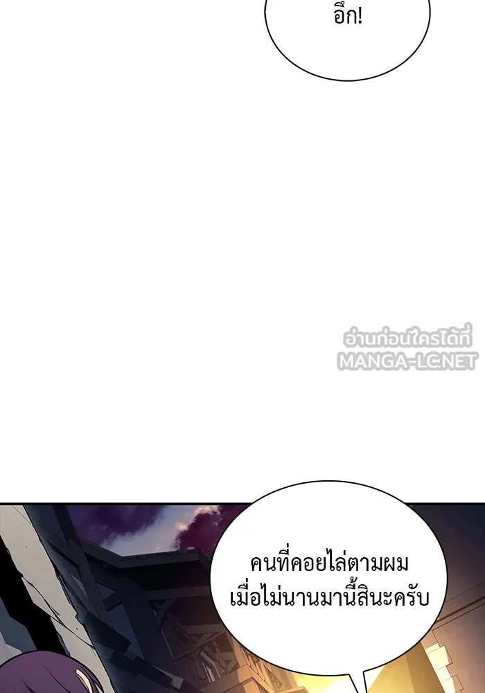 ลูกชายคนเล็กของดยุกคือมือสังหาร ตอนที่ 26 รูปที่ 102