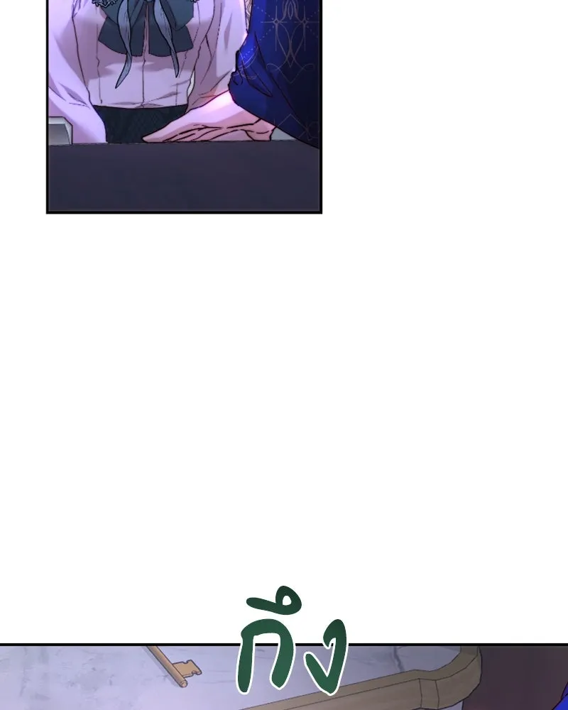 เจ้าหญิงคลั่งแห่งวังหลวง ตอนที่ 57 รูปที่ 79