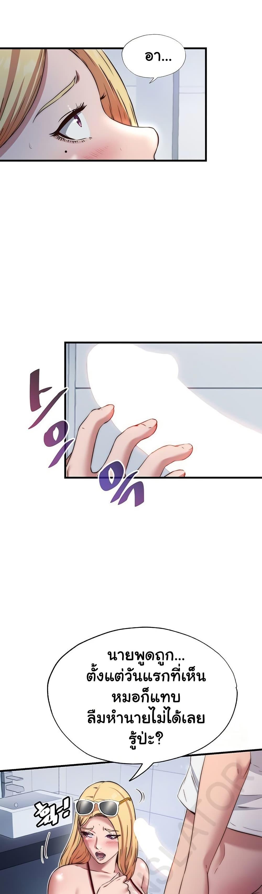 Doujin-Lc- อ่าน โดจิน มังฮวา เกาหลี ญี่ปุ่น จีน แปลไทย A Situation Full of Erections ตอนที่ 1 2 3 4 5 6 7 8 9 10 11 12 13 14 ฟรี ไม่มีโฆษณา อ่าน โดจิน Manhwa เกาหลี ญี่ปุ่น จีน เรามีครบ คัดมาให้เน้นๆ โดจิน 18+ รับประกันความฟินโดย  Doujin Lc