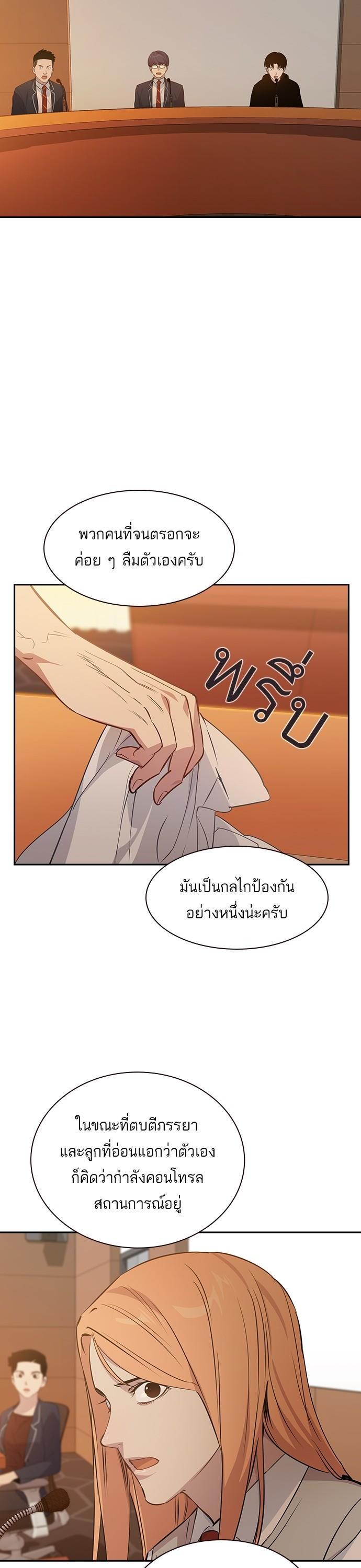 Manga-lc-com อ่านมังงะ อ่านการ์ตูน ออนไลน์ ฟรี The World Is Money and Power กลโกงโลกพนัน ตอนที่ 1 2 3 4 5 6 7 8 9 10 11 12 13 14 ฟรี ไม่มีโฆษณา Manga-lc - อ่าน มังงะ อ่าน การ์ตูน ออนไลน์ อ่านมังงะ ฟรี