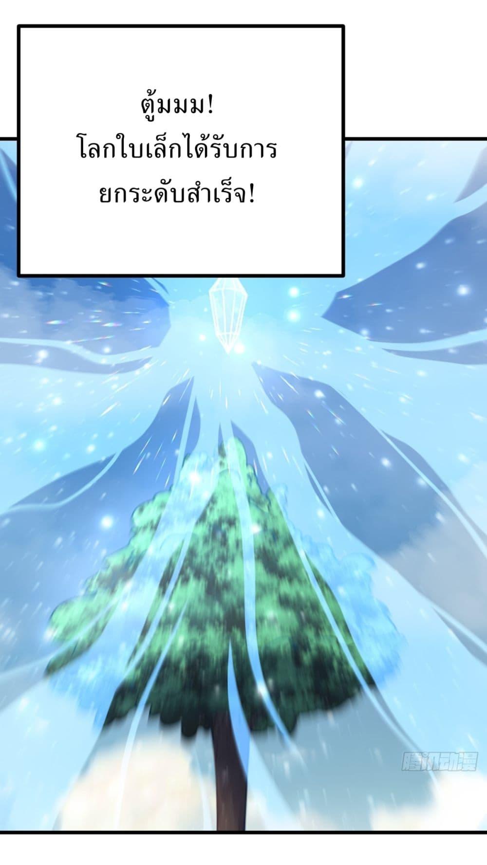 Manga-lc-com อ่านมังงะ อ่านการ์ตูน ออนไลน์ ฟรี Invincible After a Hundred Years of Seclusion ตอนที่ 1 2 3 4 5 6 7 8 9 10 11 12 13 14 ฟรี ไม่มีโฆษณา Manga-lc - อ่าน มังงะ อ่าน การ์ตูน ออนไลน์ อ่านมังงะ ฟรี