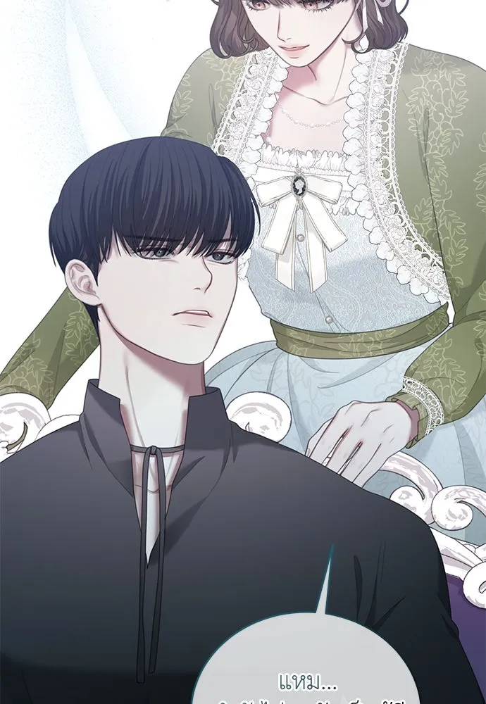 สาวใช้อย่างฉัน ขอเลือกหันหลังให้นาย ตอนที่ 28 รูปที่ 13