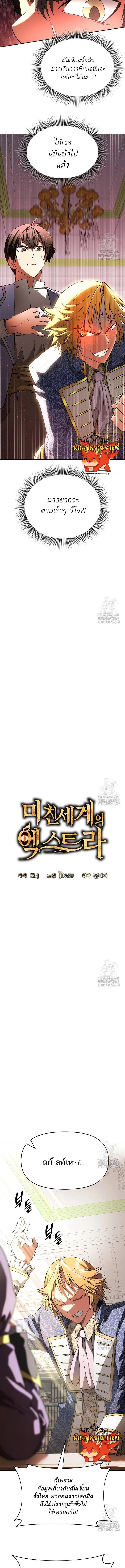 Manga-lc-com อ่านมังงะ อ่านการ์ตูน ออนไลน์ ฟรี Trapped in a Crazy World as an Extra ตอนที่ 1 2 3 4 5 6 7 8 9 10 11 12 13 14 ฟรี ไม่มีโฆษณา Manga-lc - อ่าน มังงะ อ่าน การ์ตูน ออนไลน์ อ่านมังงะ ฟรี