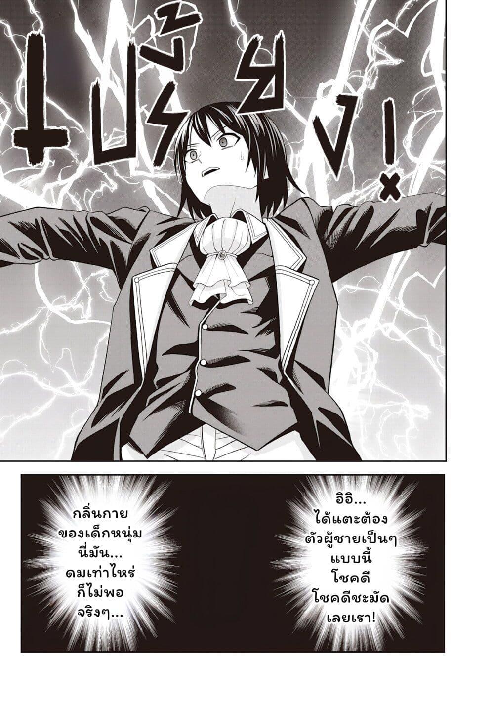 Manga-lc-com อ่านมังงะ อ่านการ์ตูน ออนไลน์ ฟรี Dokushin Kizoku Danjohi 199 Sekai no Akuyaku Reisoku ตอนที่ 1 2 3 4 5 6 7 8 9 10 11 12 13 14 ฟรี ไม่มีโฆษณา Manga-lc - อ่าน มังงะ อ่าน การ์ตูน ออนไลน์ อ่านมังงะ ฟรี