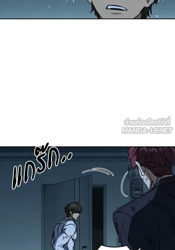 Study Group ตอนที่ 300 รูปที่ 67