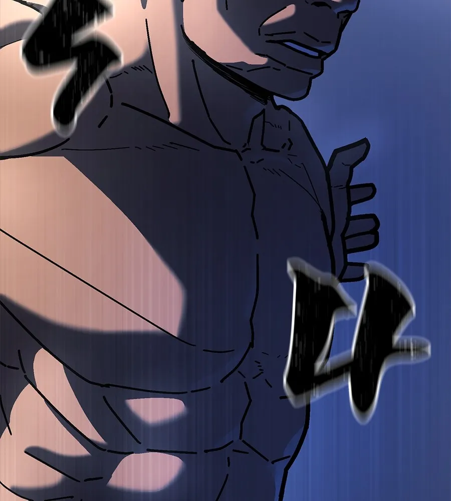 นักสู้ไร้น้ำยา ตอนที่ 22 รูปที่ 197