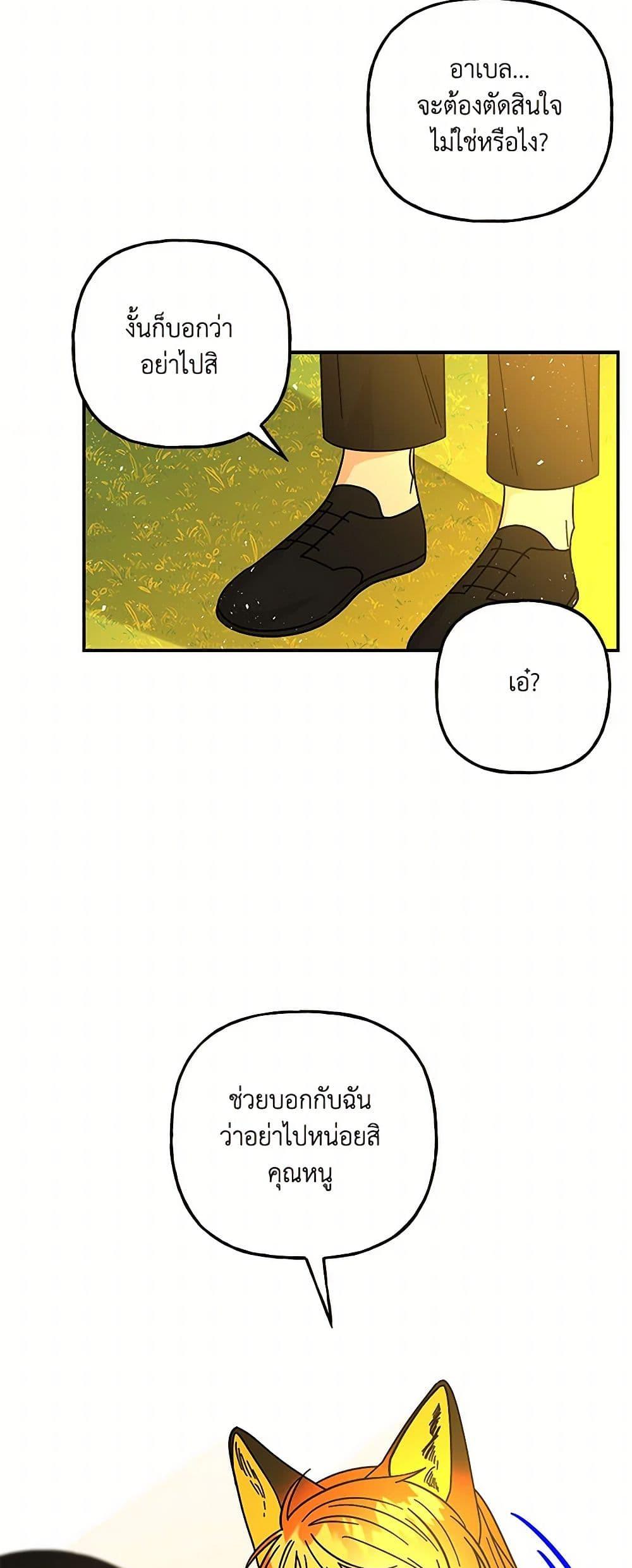 Manga-lc-com อ่านมังงะ อ่านการ์ตูน ออนไลน์ ฟรี Daughter of the Archmage ตอนที่ 1 2 3 4 5 6 7 8 9 10 11 12 13 14 ฟรี ไม่มีโฆษณา Manga-lc - อ่าน มังงะ อ่าน การ์ตูน ออนไลน์ อ่านมังงะ ฟรี