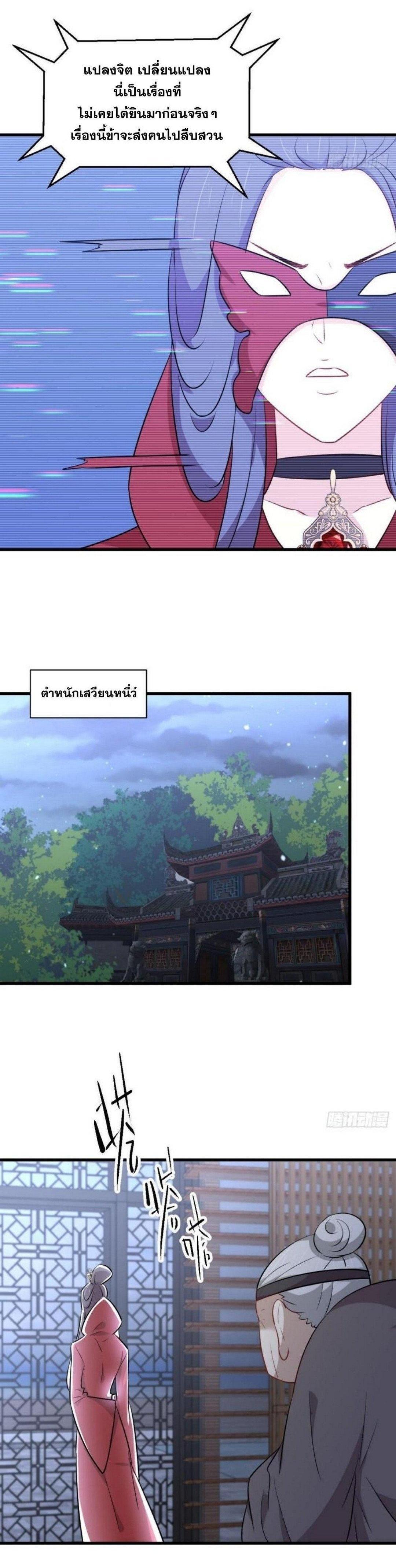 Manga-lc-com อ่านมังงะ อ่านการ์ตูน ออนไลน์ ฟรี Immortal Swordsman in the Reverse World ตอนที่ 1 2 3 4 5 6 7 8 9 10 11 12 13 14 ฟรี ไม่มีโฆษณา Manga-lc - อ่าน มังงะ อ่าน การ์ตูน ออนไลน์ อ่านมังงะ ฟรี