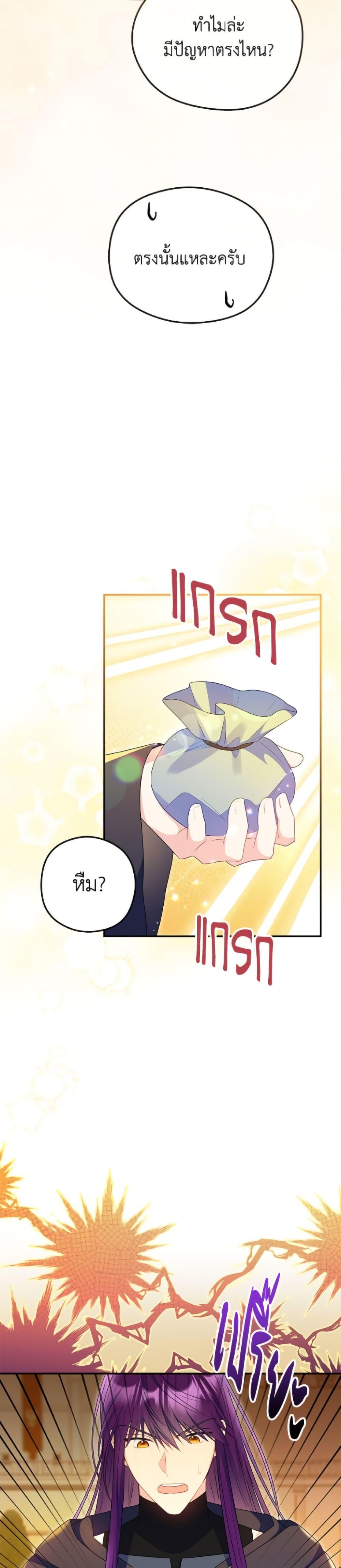 Manga-lc-com อ่านมังงะ อ่านการ์ตูน ออนไลน์ ฟรี The Villainess Captured the Grand Duke ตอนที่ 1 2 3 4 5 6 7 8 9 10 11 12 13 14 ฟรี ไม่มีโฆษณา Manga-lc - อ่าน มังงะ อ่าน การ์ตูน ออนไลน์ อ่านมังงะ ฟรี