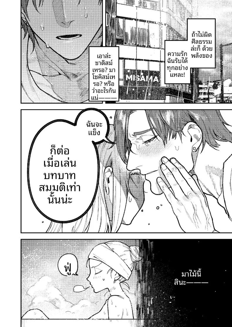 Doujin-Lc- อ่าน โดจิน มังฮวา เกาหลี ญี่ปุ่น จีน แปลไทย รุ่นพี่อาซากิ เรามามีความสุขด้วยกันเถอะ ตอนที่ 1 2 3 4 5 6 7 8 9 10 11 12 13 14 ฟรี ไม่มีโฆษณา อ่าน โดจิน Manhwa เกาหลี ญี่ปุ่น จีน เรามีครบ คัดมาให้เน้นๆ โดจิน 18+ รับประกันความฟินโดย  Doujin Lc