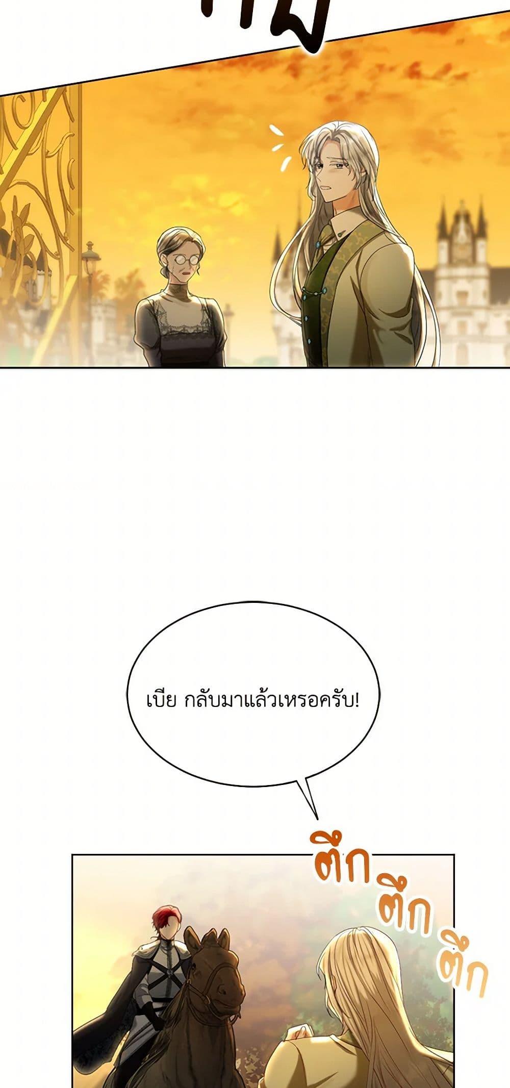 Manga-lc-com อ่านมังงะ อ่านการ์ตูน ออนไลน์ ฟรี The Duchess’s Contract Marriage ตอนที่ 1 2 3 4 5 6 7 8 9 10 11 12 13 14 ฟรี ไม่มีโฆษณา Manga-lc - อ่าน มังงะ อ่าน การ์ตูน ออนไลน์ อ่านมังงะ ฟรี