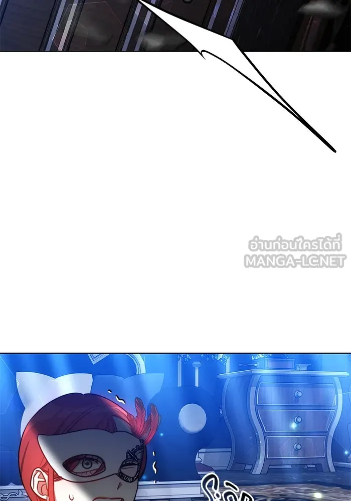 เหตุผลที่ฉันนอกใจ ตอนที่ 31 รูปที่ 105