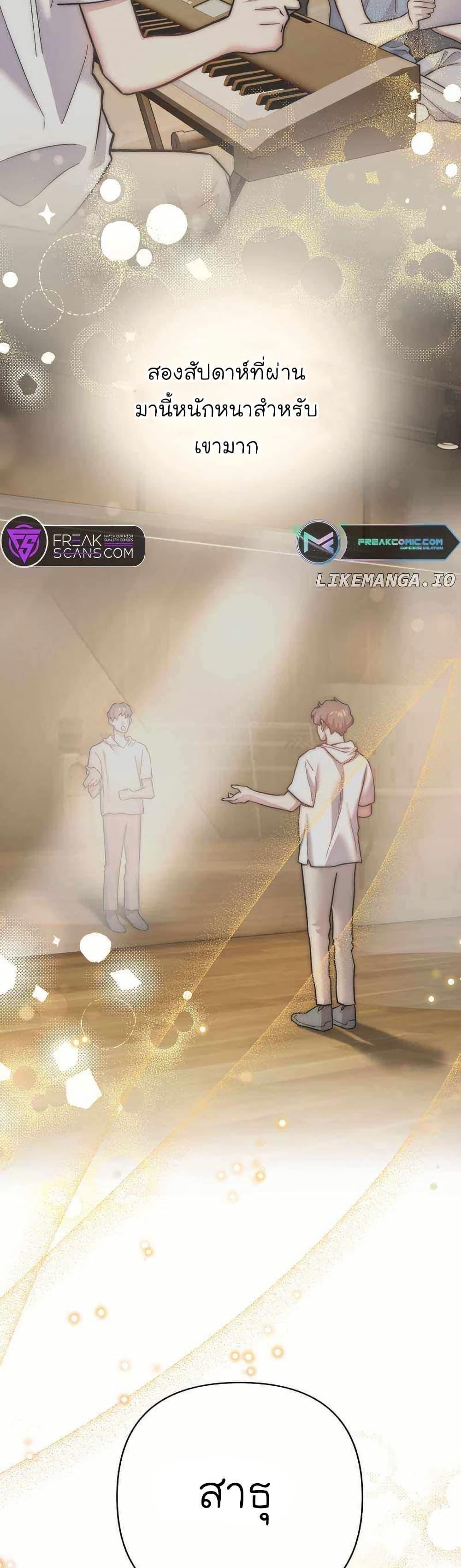 Manga-lc-com อ่านมังงะ อ่านการ์ตูน ออนไลน์ ฟรี Acting Genius, TOP Idol! ตอนที่ 1 2 3 4 5 6 7 8 9 10 11 12 13 14 ฟรี ไม่มีโฆษณา Manga-lc - อ่าน มังงะ อ่าน การ์ตูน ออนไลน์ อ่านมังงะ ฟรี