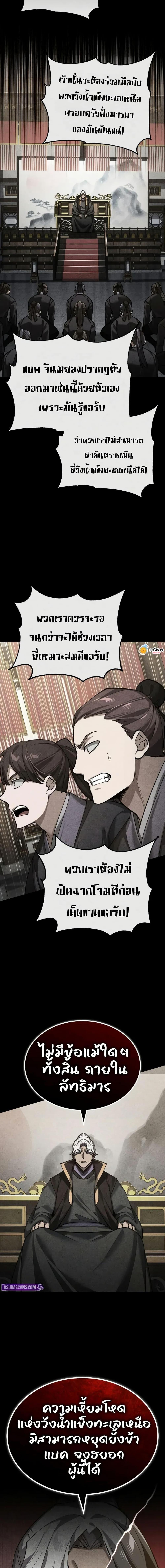 Manga-lc-com อ่านมังงะ อ่านการ์ตูน ออนไลน์ ฟรี The Heavenly Demon Can’t Live a Normal Life ตอนที่ 1 2 3 4 5 6 7 8 9 10 11 12 13 14 ฟรี ไม่มีโฆษณา Manga-lc - อ่าน มังงะ อ่าน การ์ตูน ออนไลน์ อ่านมังงะ ฟรี