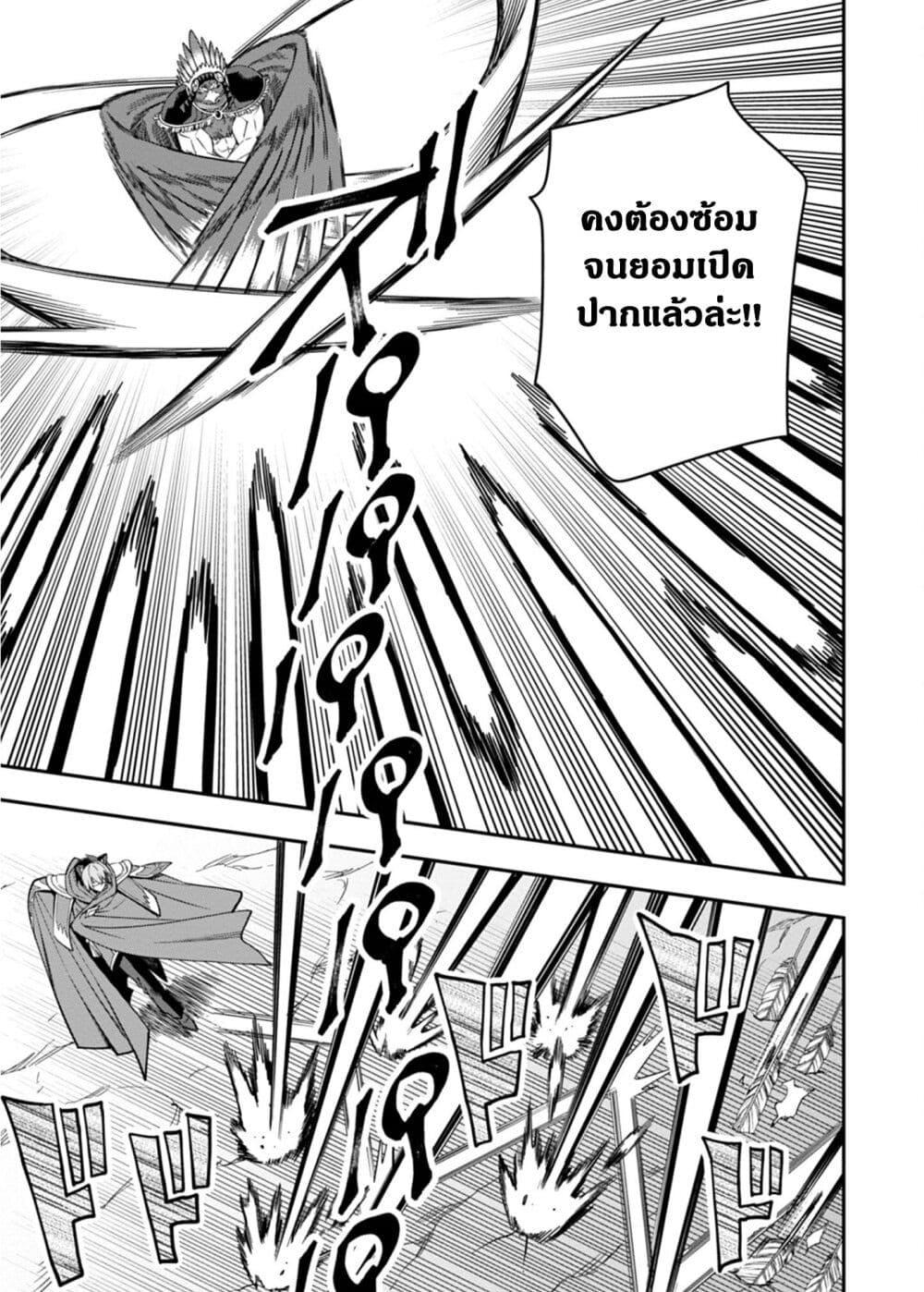Manga-lc-com อ่านมังงะ อ่านการ์ตูน ออนไลน์ ฟรี Konjiki no Moji Tsukai – Yuusha Yonin ni Makikomareta Unique Cheat ตอนที่ 1 2 3 4 5 6 7 8 9 10 11 12 13 14 ฟรี ไม่มีโฆษณา Manga-lc - อ่าน มังงะ อ่าน การ์ตูน ออนไลน์ อ่านมังงะ ฟรี