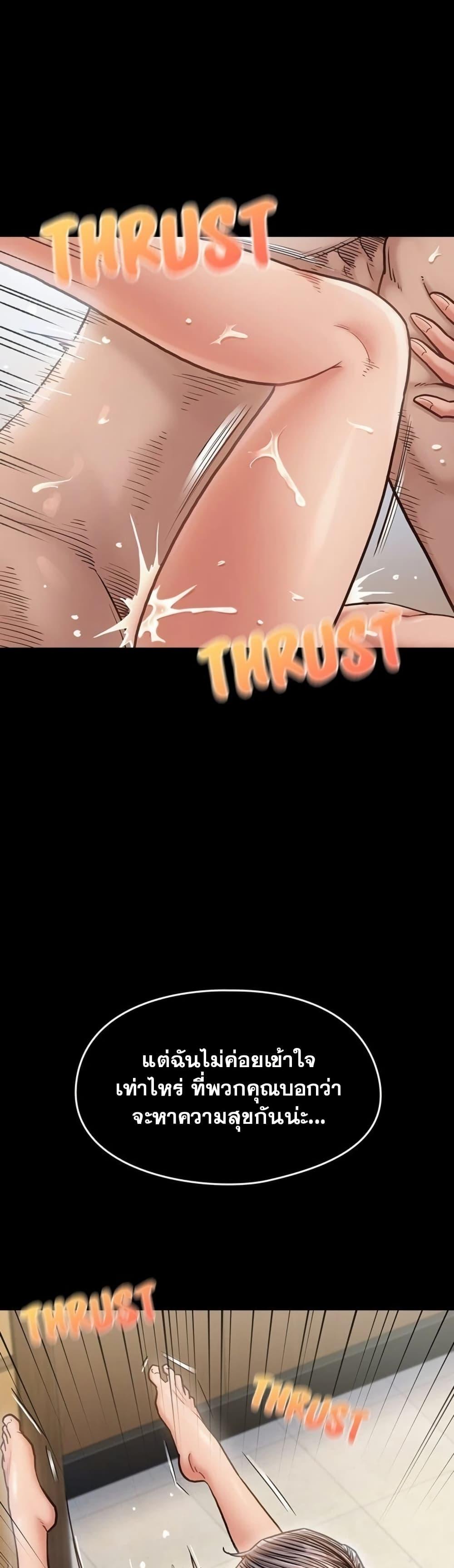 Doujin-Lc- อ่าน โดจิน มังฮวา เกาหลี ญี่ปุ่น จีน แปลไทย Fruitless ตอนที่ 1 2 3 4 5 6 7 8 9 10 11 12 13 14 ฟรี ไม่มีโฆษณา อ่าน โดจิน Manhwa เกาหลี ญี่ปุ่น จีน เรามีครบ คัดมาให้เน้นๆ โดจิน 18+ รับประกันความฟินโดย  Doujin Lc
