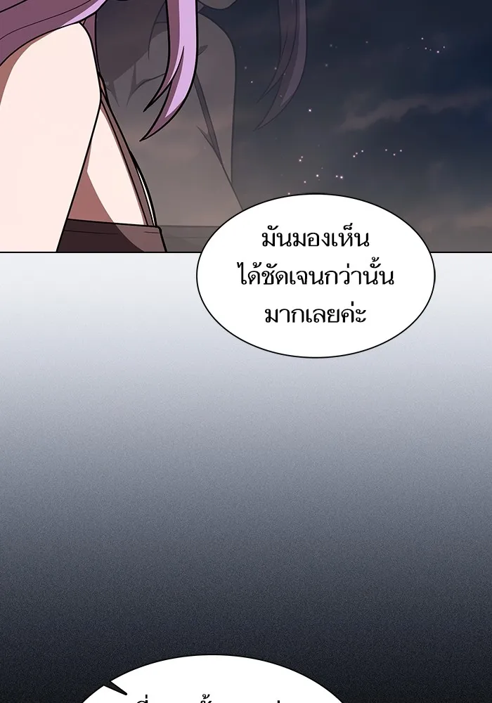 ผู้เล่นขั้นเทพแห่งหอคอยฝึกสอน ตอนที่ 221 รูปที่ 73
