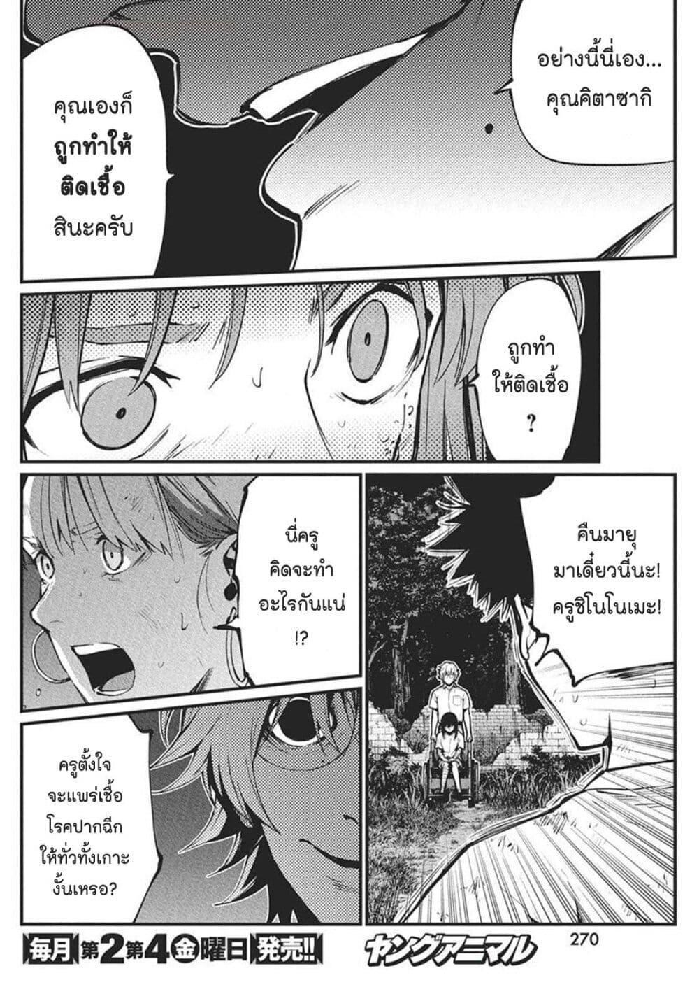 Manga-lc-com อ่านมังงะ อ่านการ์ตูน ออนไลน์ ฟรี Bokura no Natsu ga Saketeiku ตอนที่ 1 2 3 4 5 6 7 8 9 10 11 12 13 14 ฟรี ไม่มีโฆษณา Manga-lc - อ่าน มังงะ อ่าน การ์ตูน ออนไลน์ อ่านมังงะ ฟรี
