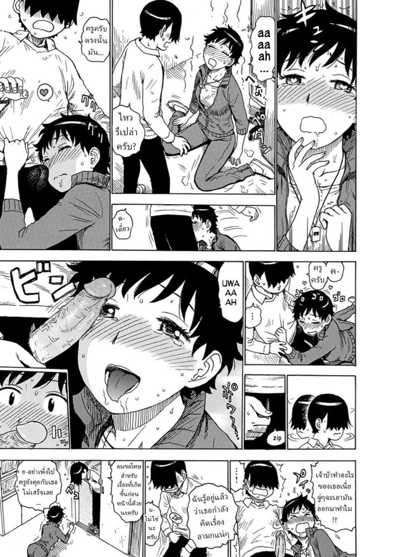 Doujin-Lc- อ่าน โดจิน มังฮวา เกาหลี ญี่ปุ่น จีน แปลไทย สายตาชวนเงี่ยน [Karma Tatsurou] ตอนที่ 1 2 3 4 5 6 7 8 9 10 11 12 13 14 ฟรี ไม่มีโฆษณา อ่าน โดจิน Manhwa เกาหลี ญี่ปุ่น จีน เรามีครบ คัดมาให้เน้นๆ โดจิน 18+ รับประกันความฟินโดย  Doujin Lc