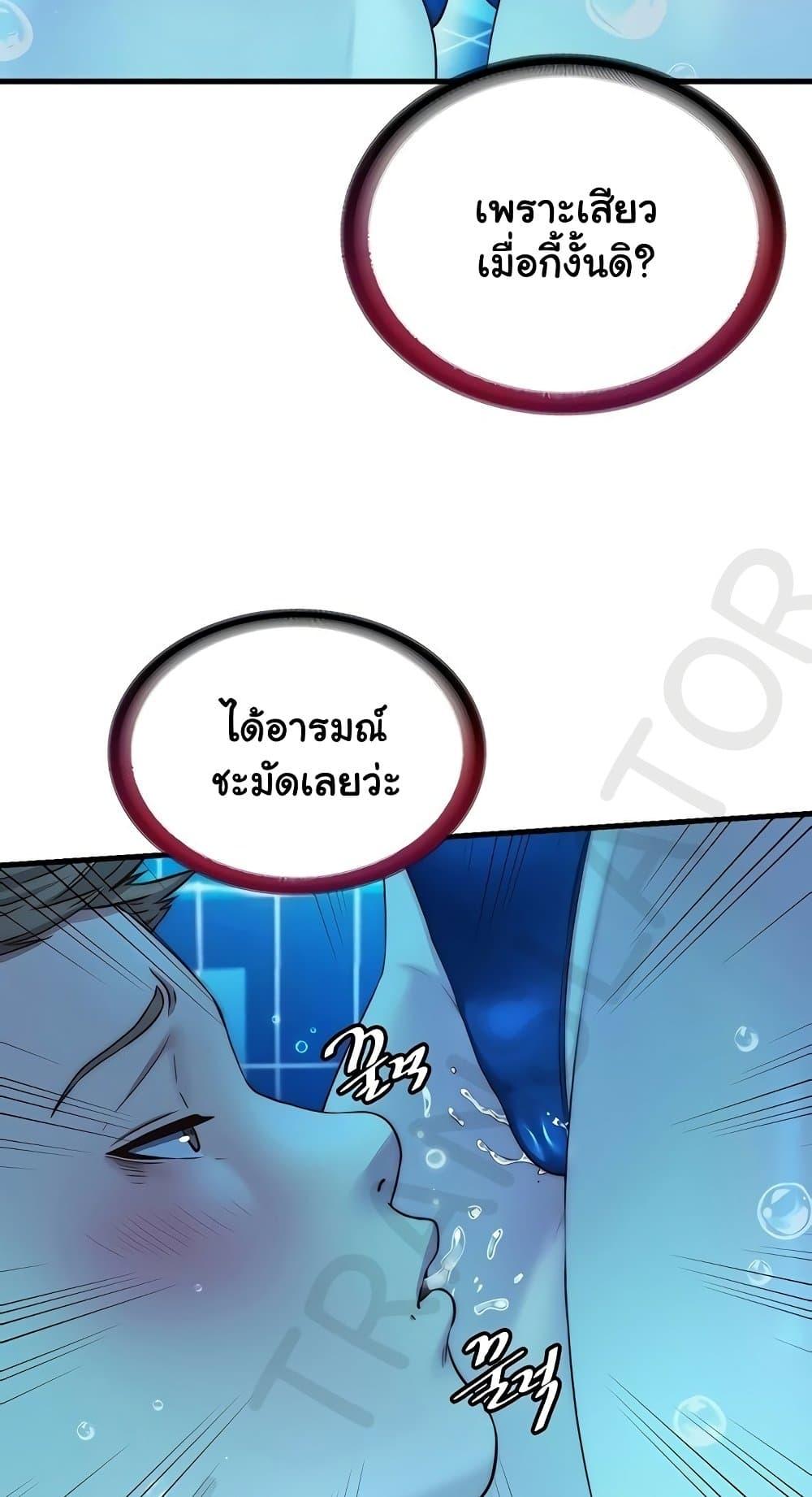 Doujin-Lc- อ่าน โดจิน มังฮวา เกาหลี ญี่ปุ่น จีน แปลไทย A Situation Ful ตอนที่ 1 2 3 4 5 6 7 8 9 10 11 12 13 14 ฟรี ไม่มีโฆษณา อ่าน โดจิน Manhwa เกาหลี ญี่ปุ่น จีน เรามีครบ คัดมาให้เน้นๆ โดจิน 18+ รับประกันความฟินโดย  Doujin Lc