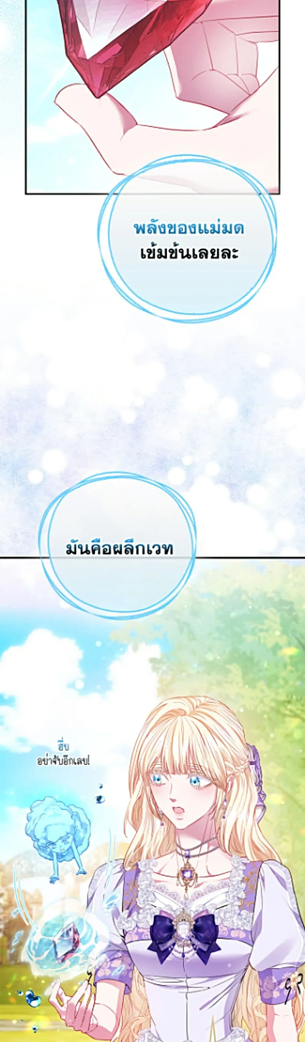 Manga-lc-com อ่านมังงะ อ่านการ์ตูน ออนไลน์ ฟรี I’m the Princess of All ตอนที่ 1 2 3 4 5 6 7 8 9 10 11 12 13 14 ฟรี ไม่มีโฆษณา Manga-lc - อ่าน มังงะ อ่าน การ์ตูน ออนไลน์ อ่านมังงะ ฟรี